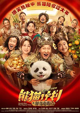 国产成人一区二区三区精品久久